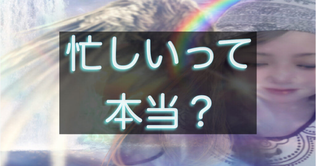 文字入りのブログ記事用サムネイル画像