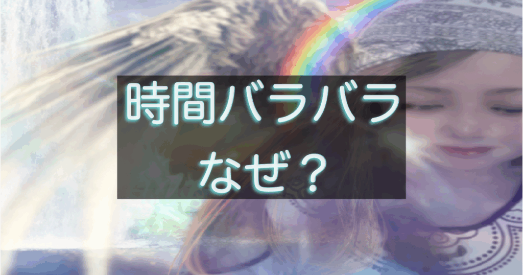 文字入りのブログ記事用サムネイル画像