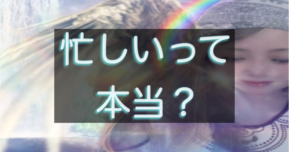 文字入りのブログ記事用サムネイル画像