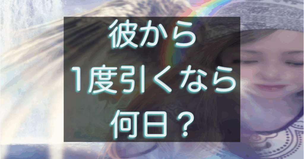文字入りのブログ記事用サムネイル画像