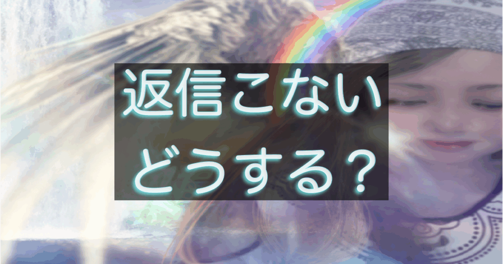 文字入りのブログ記事用サムネイル画像