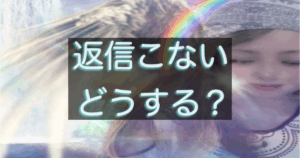 文字入りのブログ記事用サムネイル画像
