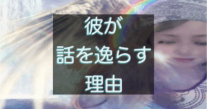 文字入りのブログ記事用サムネイル画像