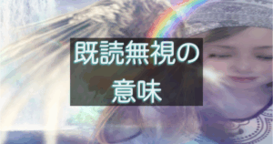 文字入りのブログ記事用サムネイル画像