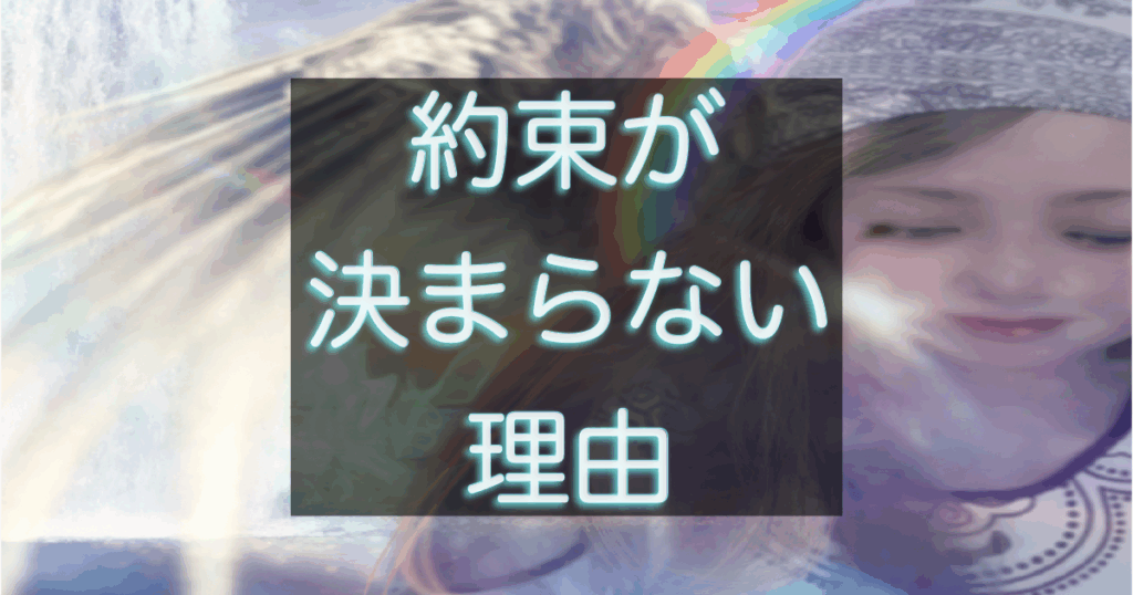文字入りのブログ記事用サムネイル画像