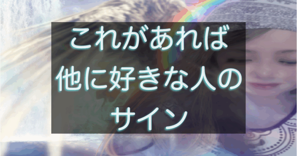 文字入りのブログ記事用サムネイル画像