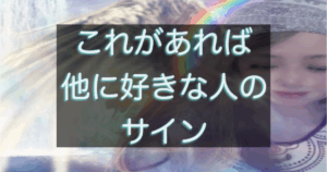 文字入りのブログ記事用サムネイル画像