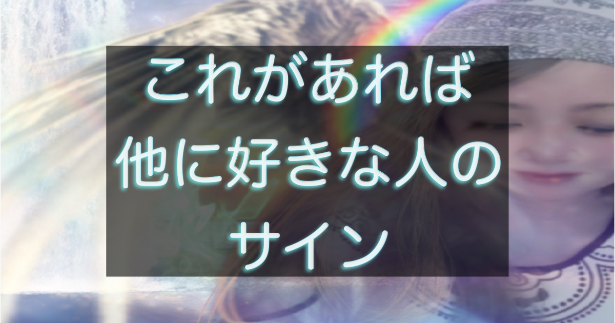 文字入りのブログ記事用サムネイル画像
