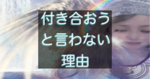 文字入りのブログ記事用サムネイル画像