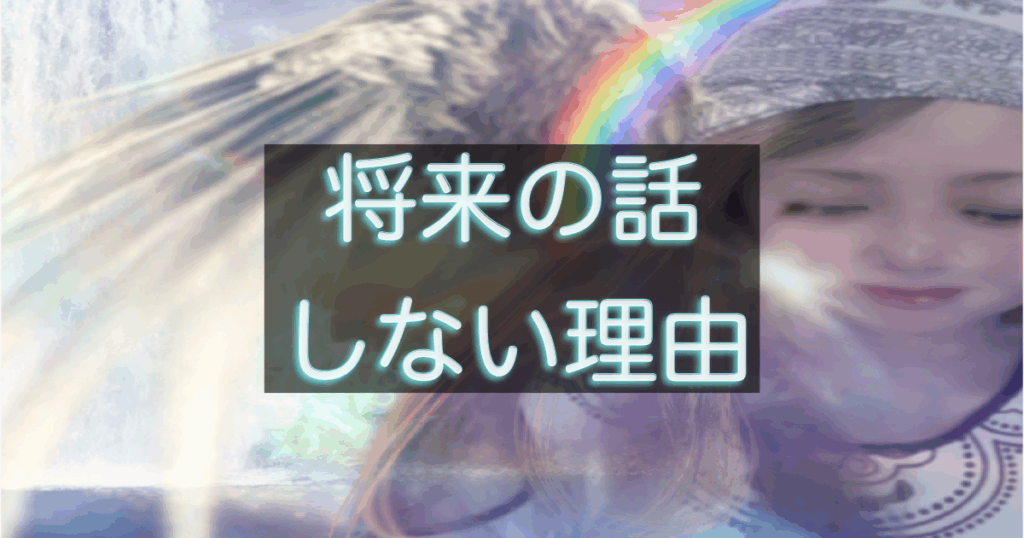 文字入りのブログ記事用サムネイル画像