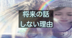 文字入りのブログ記事用サムネイル画像