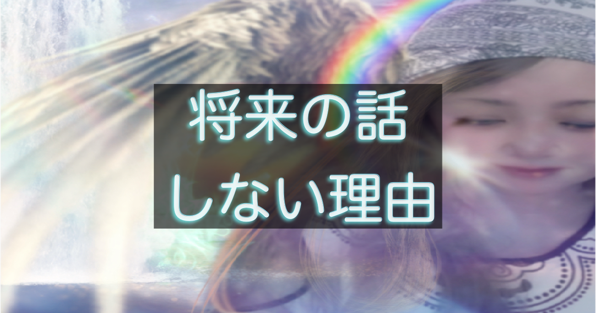 文字入りのブログ記事用サムネイル画像