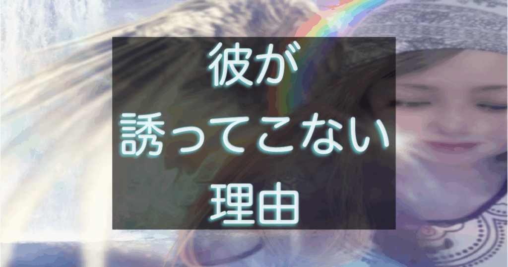 文字入りのブログ記事用サムネイル画像