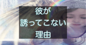 文字入りのブログ記事用サムネイル画像