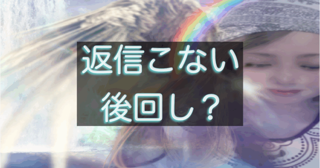 文字入りのブログ記事用サムネイル画像