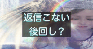 文字入りのブログ記事用サムネイル画像