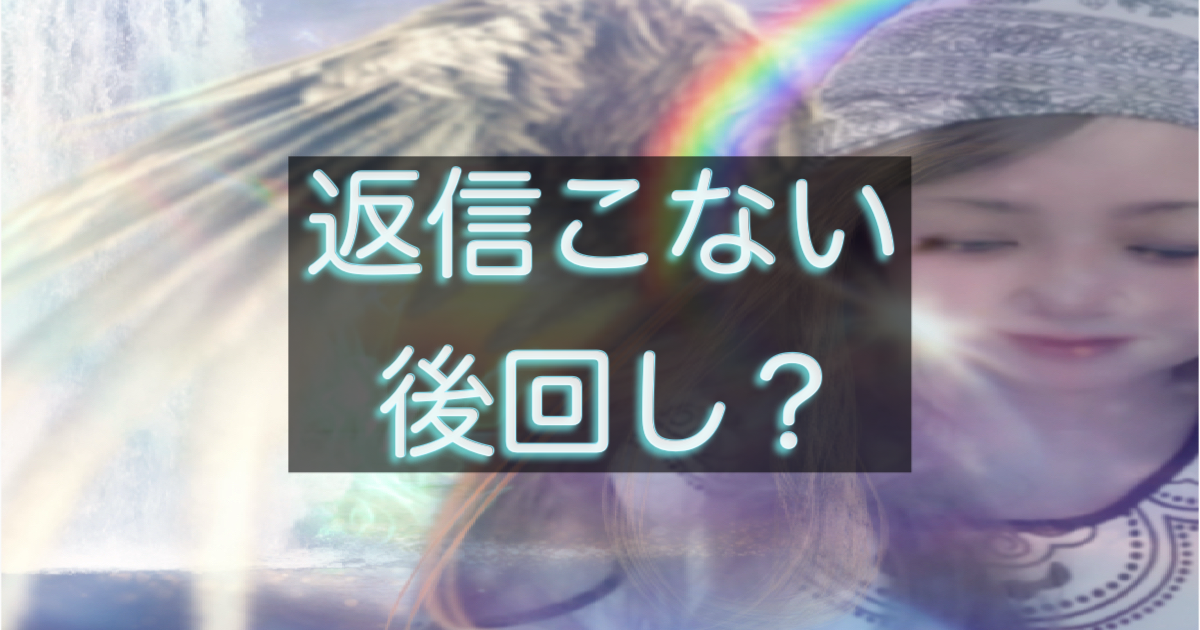 文字入りのブログ記事用サムネイル画像