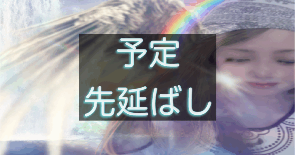 文字入りのブログ記事用サムネイル画像