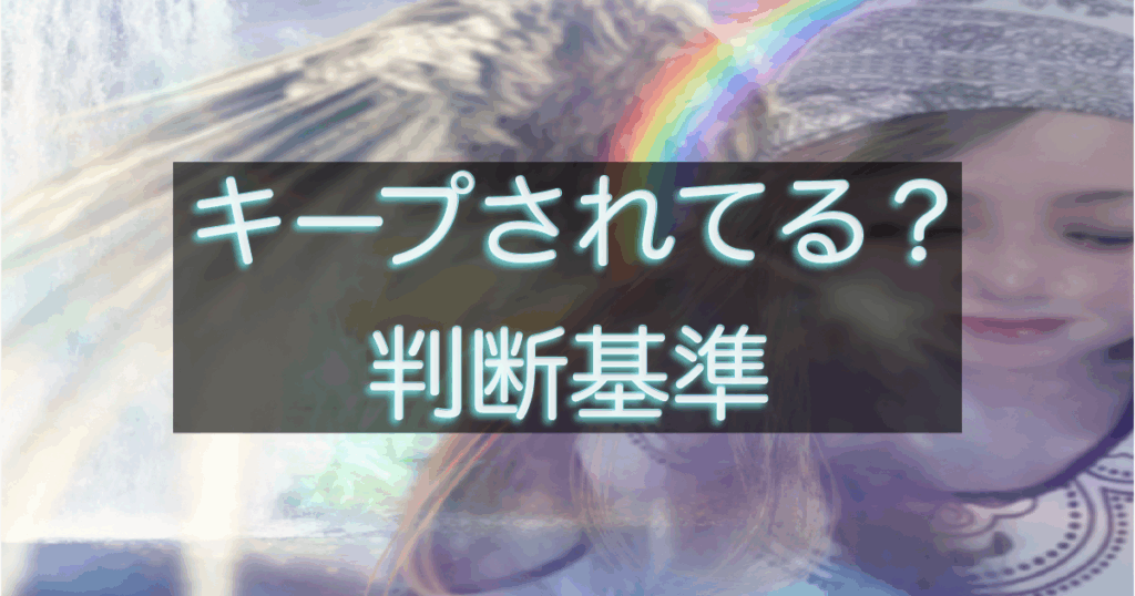 文字入りのブログ記事用サムネイル画像