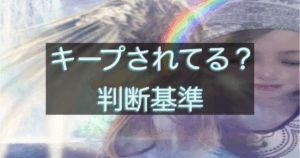 文字入りのブログ記事用サムネイル画像