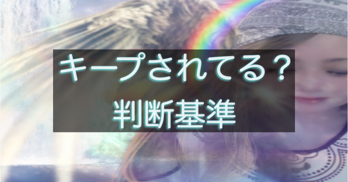 文字入りのブログ記事用サムネイル画像