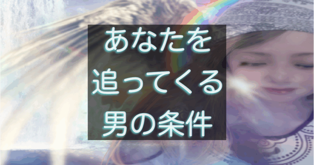 文字入りのブログ記事用サムネイル画像