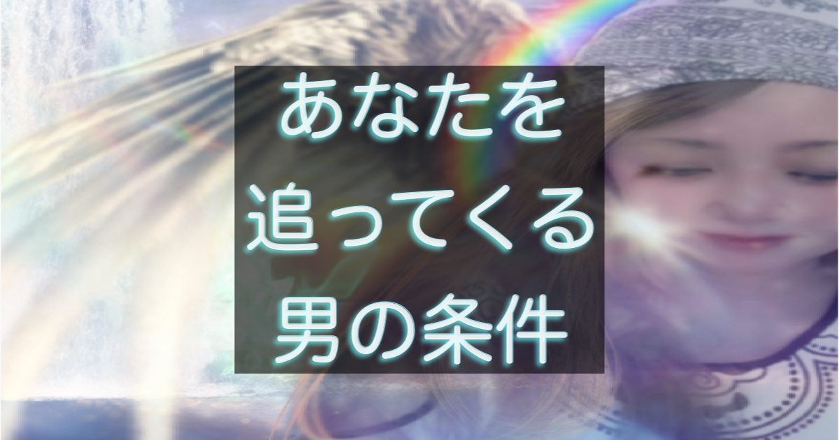 文字入りのブログ記事用サムネイル画像