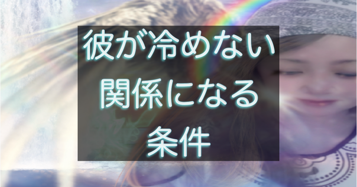 文字入りのブログ記事用サムネイル画像