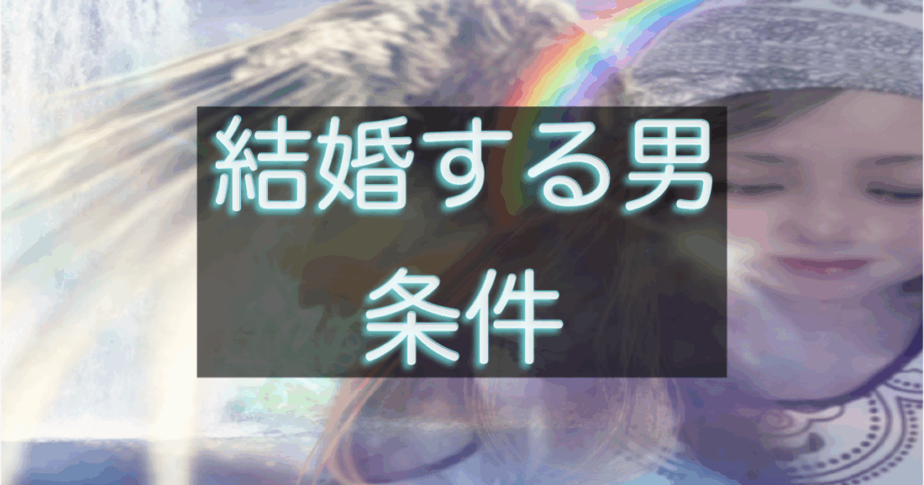 文字入りのブログ記事用サムネイル画像
