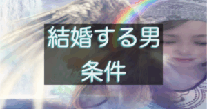 文字入りのブログ記事用サムネイル画像