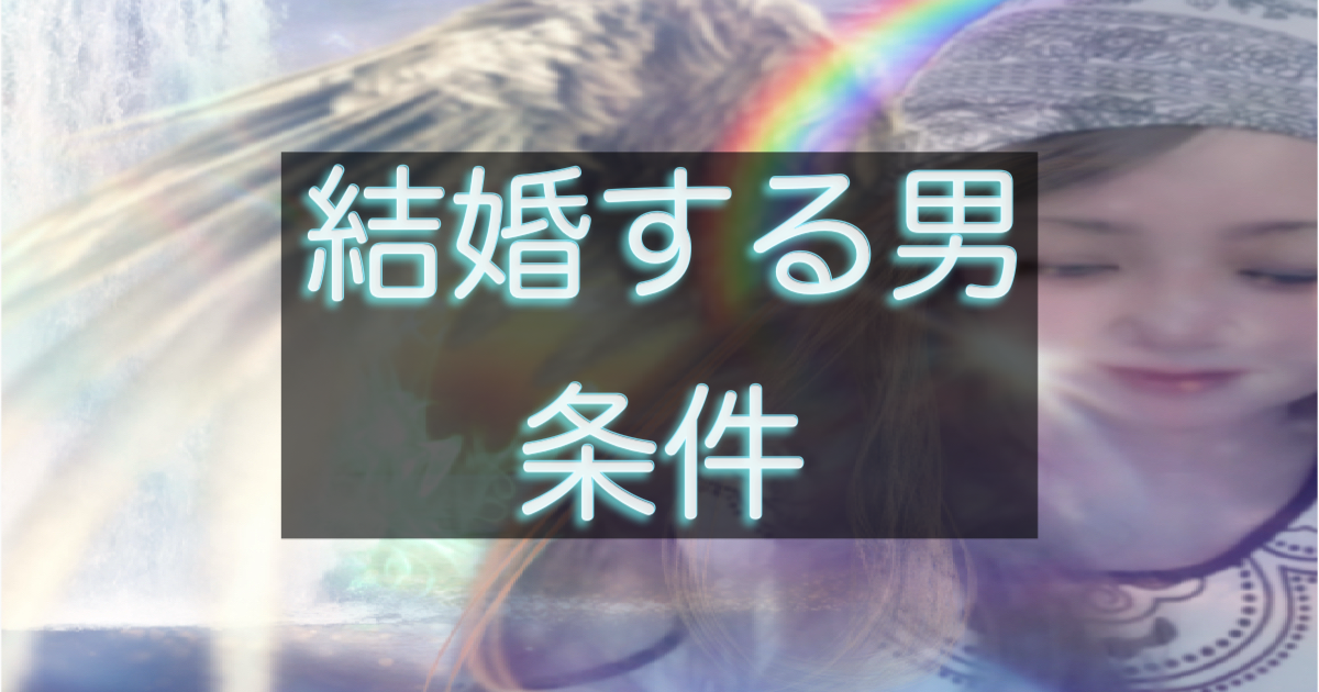 文字入りのブログ記事用サムネイル画像