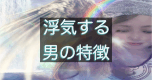 文字入りのブログ記事用サムネイル画像