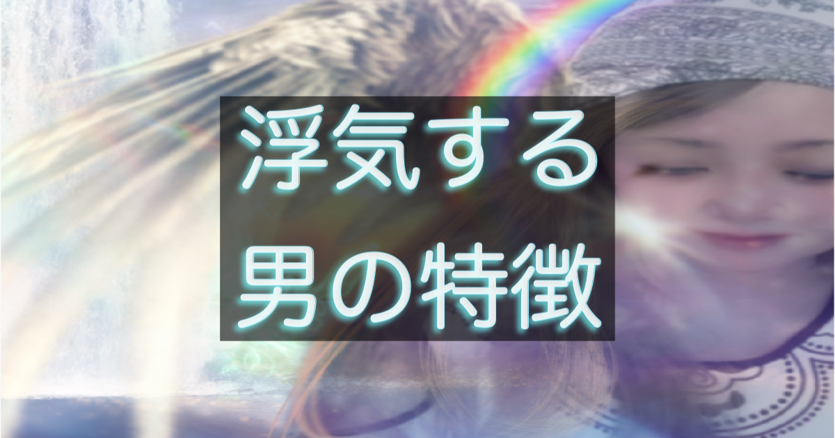 文字入りのブログ記事用サムネイル画像