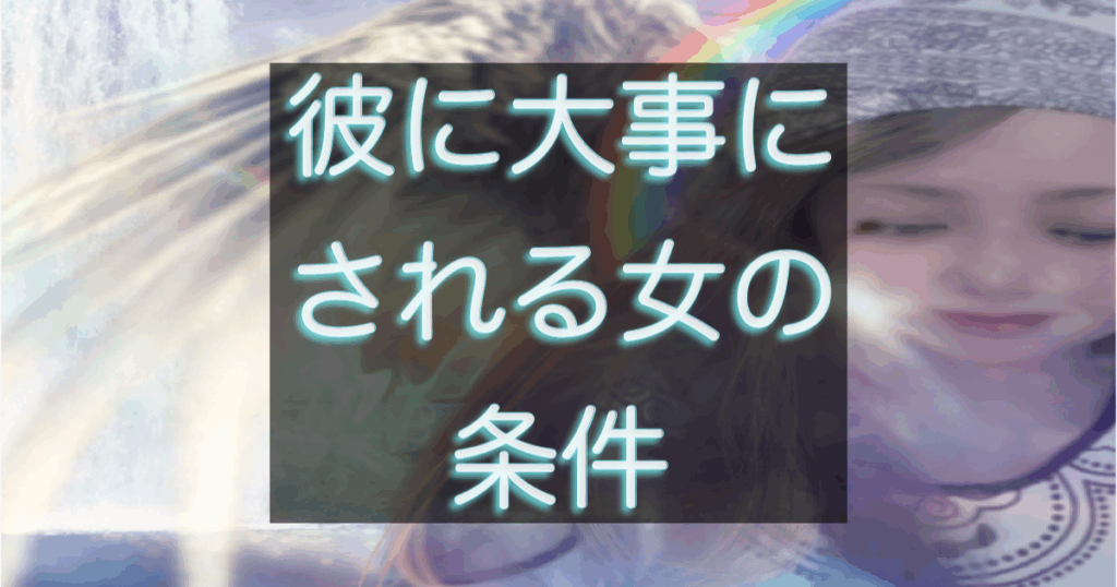 文字入りのブログ記事用サムネイル画像
