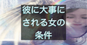 文字入りのブログ記事用サムネイル画像