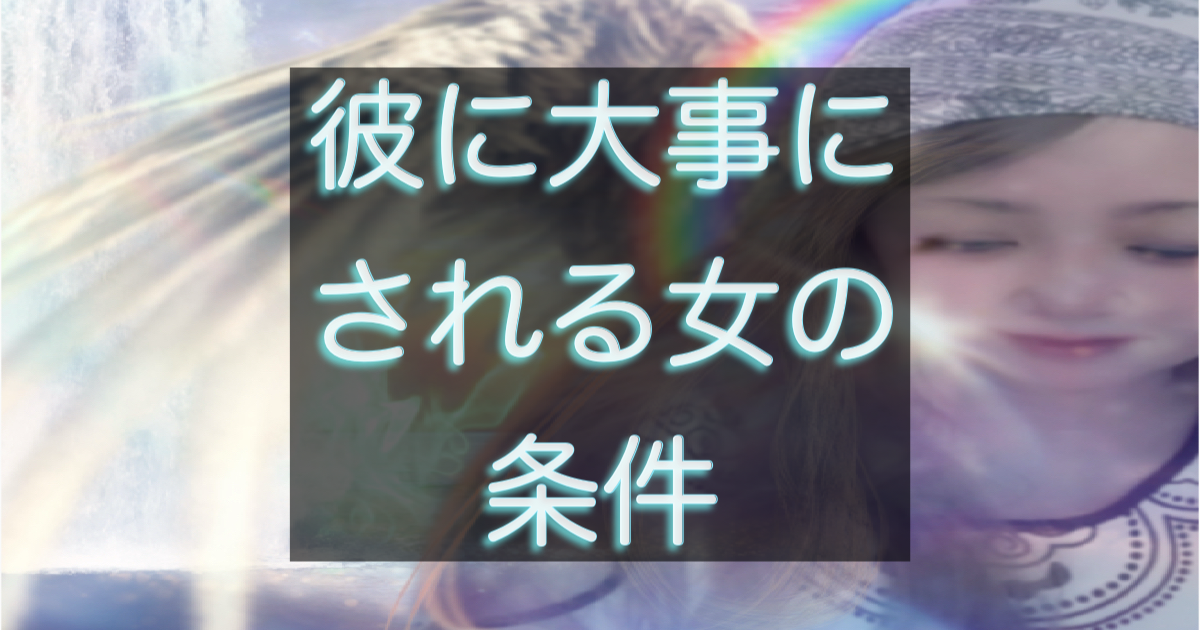 文字入りのブログ記事用サムネイル画像