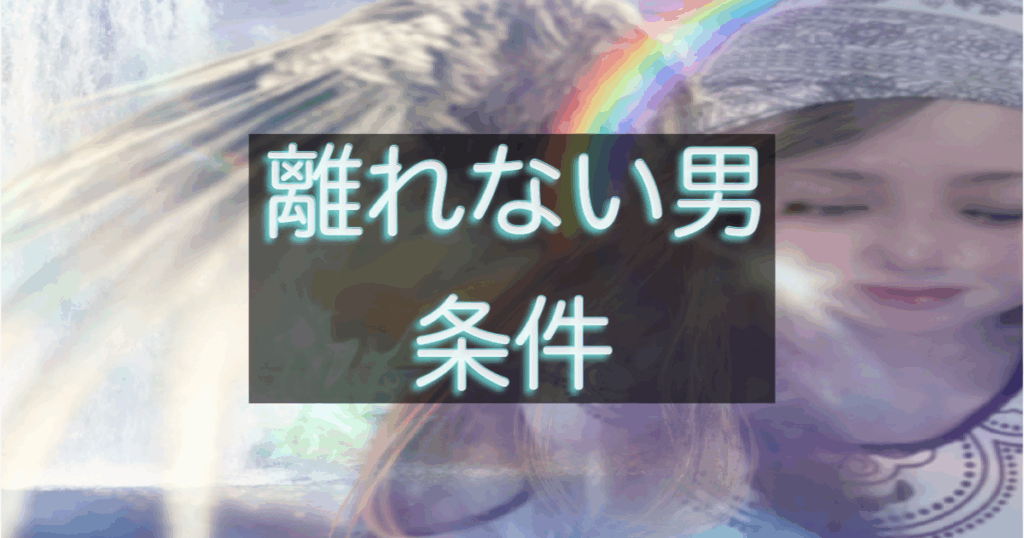 文字入りのブログ記事用サムネイル画像