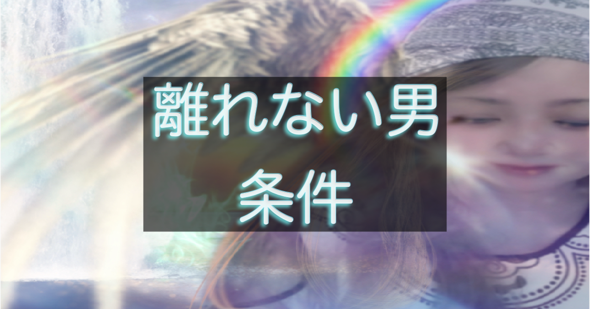 文字入りのブログ記事用サムネイル画像