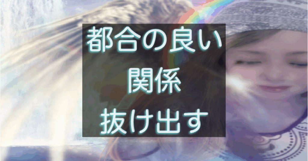 文字入りのブログ記事用サムネイル画像