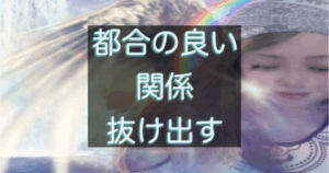文字入りのブログ記事用サムネイル画像