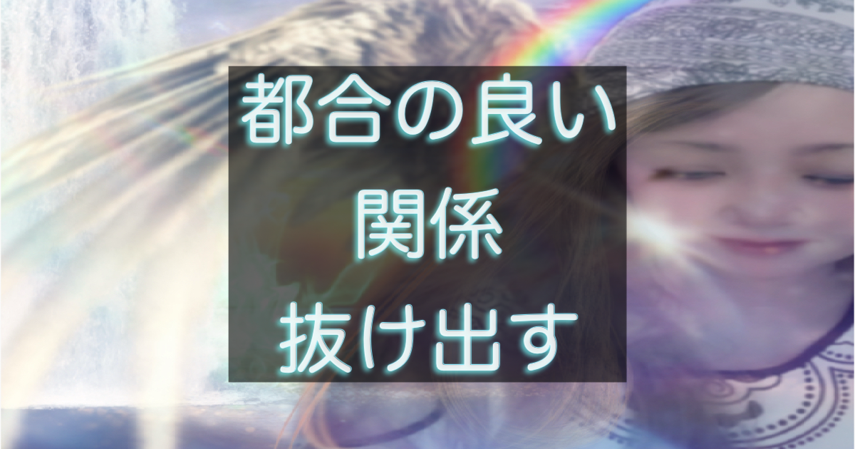 文字入りのブログ記事用サムネイル画像