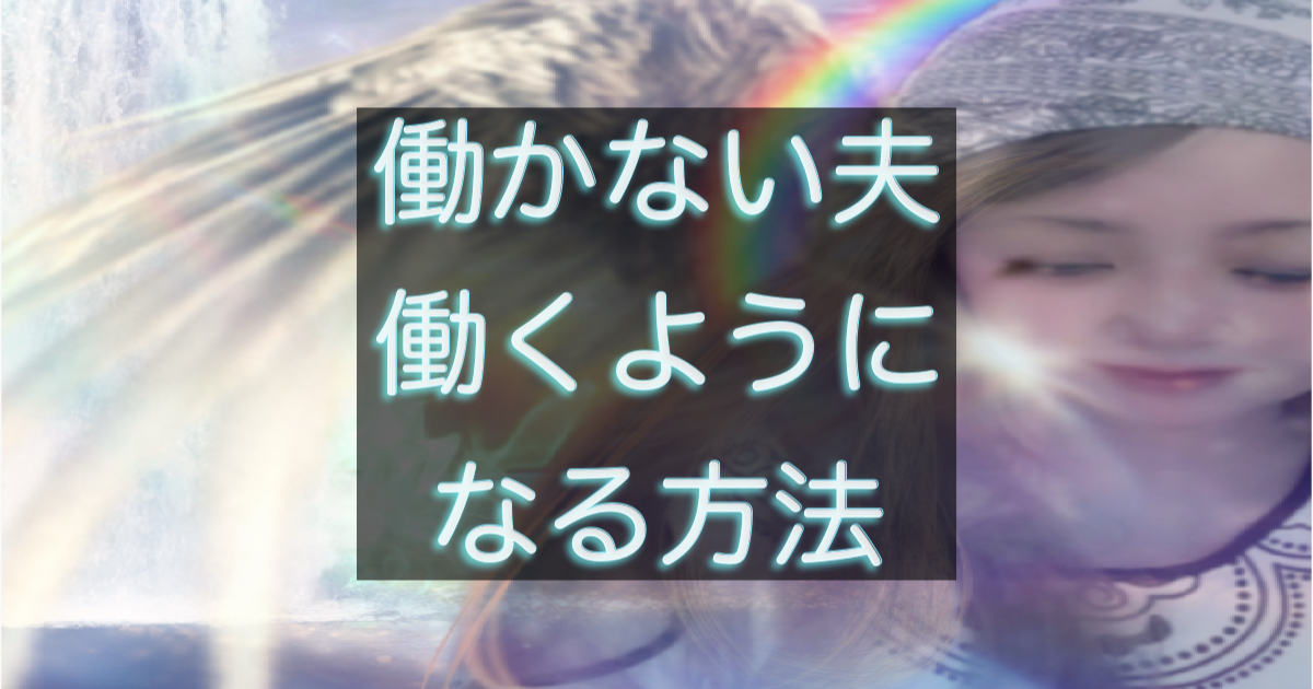 文字入りのブログ記事用サムネイル画像