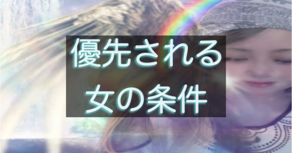 文字入りのブログ記事用サムネイル画像