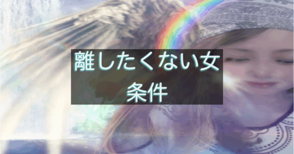 文字入りのブログ記事用サムネイル画像