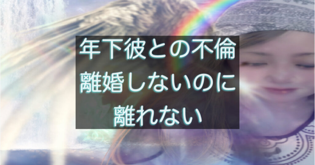 文字入りのブログ記事用サムネイル画像