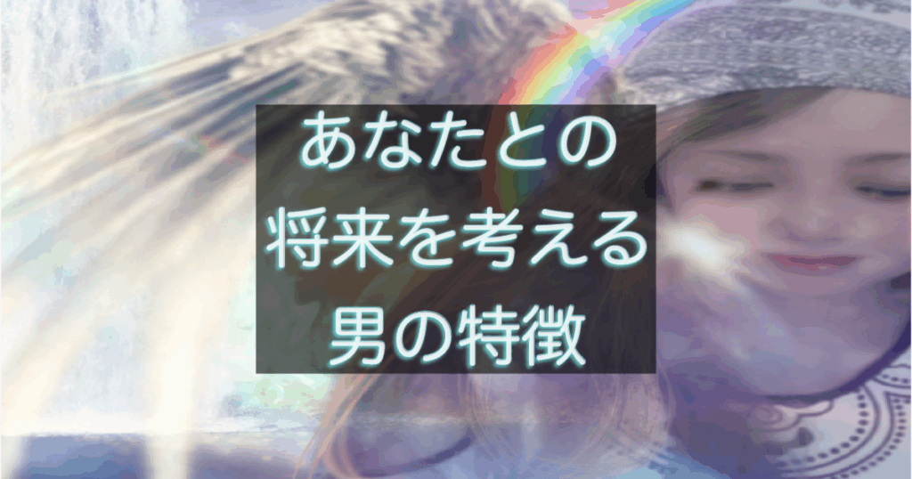 文字入りのブログ記事用サムネイル画像