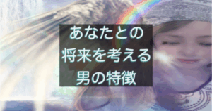文字入りのブログ記事用サムネイル画像