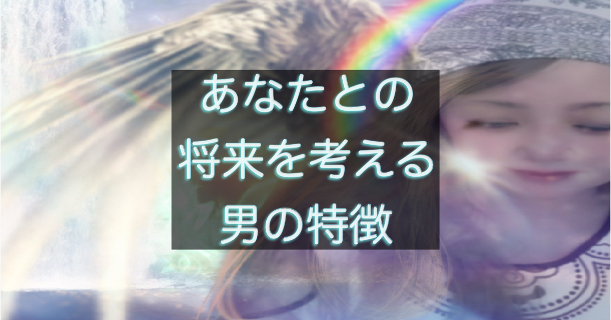 文字入りのブログ記事用サムネイル画像
