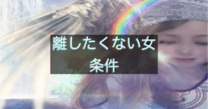 文字入りのブログ記事用サムネイル画像