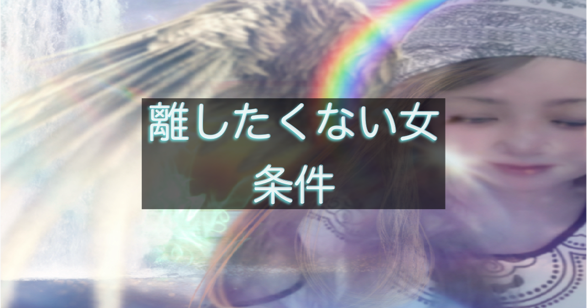 文字入りのブログ記事用サムネイル画像